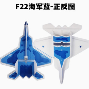 Su-27 – Modèle d'avion à voilure fixe télécommandé, résistant aux chocs, avec coque, accessoires et chargeur - Product Image 3