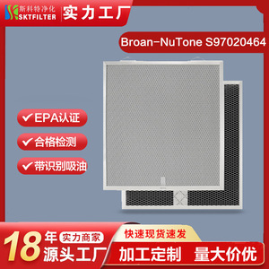 Filtre en aluminium au charbon de bois Broan-NuTone pour pièces de hotte aspirante S97020464 HPF1 XA, résistance aux hautes températures - Product Image 4