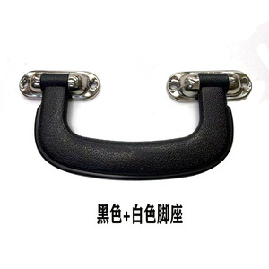 Asa de plástico negra en forma de lazo para cajas de embalaje, fácil de transportar, decoración de superficie - Product Image 1