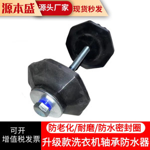 Outil de réparation d'embrayage de machine à laver, en acier, manuel, durable, pièce d'appareil électroménager, silicone bleu - Product Image 3