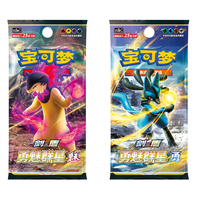 Boîte cadeau en papier Pokemoned TCG Radiant Energy |   Boîte de collection de cartes à collectionner d'anime pour les fans et les collectionneurs - Jeu de table