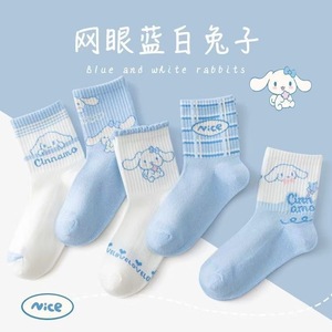 Calcetines hasta el tobillo Cinnamoroll para mujer, color azul, de algodón, transpirables, absorbentes del sudor, para primavera y verano, 5 pares - Product Image 2