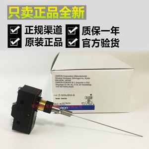   Z-15HNJS55-B ลิมิตสวิตช์แบบลวดเหล็กชนิดนิ้วมือ SPDT IP20 ผลิตในญี่ปุ่น - Product Image 1