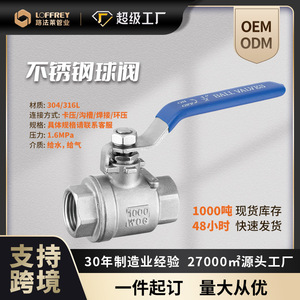 Vanne à boisseau sphérique en acier inoxydable 304 filetée DN8 à DN100 pour le contrôle des conduites d'eau jusqu'à 1 pouce de diamètre maximal - Product Image 5