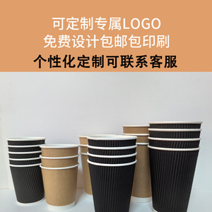 แก้วกาแฟกระดาษคราฟท์สองชั้น แก้วเครื่องดื่มร้อนพร้อมฝาปิด แก้วแบบใช้แล้วทิ้งสำหรับซื้อกลับบ้าน - Product Image 5