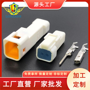 ขั้วต่อสายไฟรถยนต์ 02R-JWPF-VSLE-S 02T-JWPF-VSLE-S แบบ 2 ขา สีขาว ทำจากพลาสติก ระดับ IP20 - Product Image 5