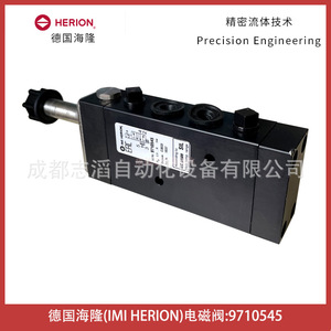 Válvula Solenoide Herion 9710545 Tipo Piloto AC 230 V Uso General - Product Image 5