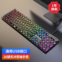 Clavier et Souris Gaming USB Filaire RVB Rétroéclairé Plug & Play Étanche Ergonomique Mécanique pour Gamers – Nouveauté 2026 – Ventes Flash