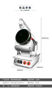 SEMIKON Machine de <span class=keywords><strong>cuisson</strong></span> rotative automatique personnalisée pour wok, avec fonction de <span class=keywords><strong>cuisson</strong></span> à feu direct, pour viande frite, nouilles de riz, pâtes, électrique/gaz - Product Image 5