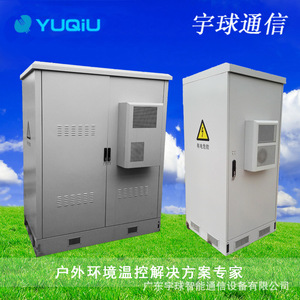 ตู้สื่อสารกลางแจ้ง Yuqiu IP55 สำหรับสถานีฐาน - Product Image 3