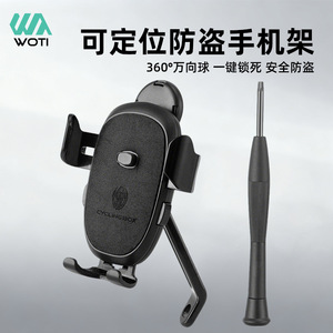 Soporte para teléfono de bicicleta Yueli Cyclingbox, ajustable de 7-10 cm, para bicicleta eléctrica, motocicleta. - Product Image 2