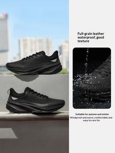 Chaussures de course à lacets <span class=keywords><strong>Yushan</strong></span> Rain Screen 2025 Automne, semelle extérieure en caoutchouc hydrofuge, absorption des chocs, résistantes à l'usure - Product Image 2