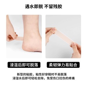 Patchs anti-friction en gel de silicone pour talons hauts et chaussures en cuir - Talonnettes en silicone transparentes et invisibles multifonctionnelles - Product Image 3