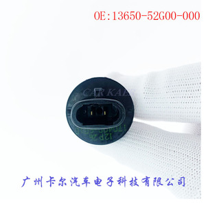 Sensor de temperatura 13650-52G00-000 de conexión rápida para reparación de motores de automóviles - Product Image 5