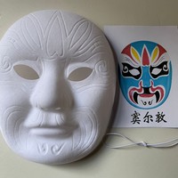 Masque d'opéra de Pékin en plastique à peindre soi-même, blanc, floqué, pour enfants, avec cordon offert, motif coloré