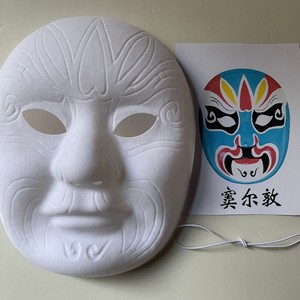 Máscara de Ópera de Pekín de Plástico para Pintar a Mano, Blanca, con Cordón, para Niños, con Imagen Colorida - Product Image 2
