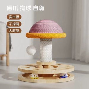 Solid Wood <b>Cat</b> Turntable Sisal Rope <b>Scratching</b> <b>Post</b> With Ball Toys For Kittens Entertainment Educational <b>Cat</b> Supplies - Product Image 3
