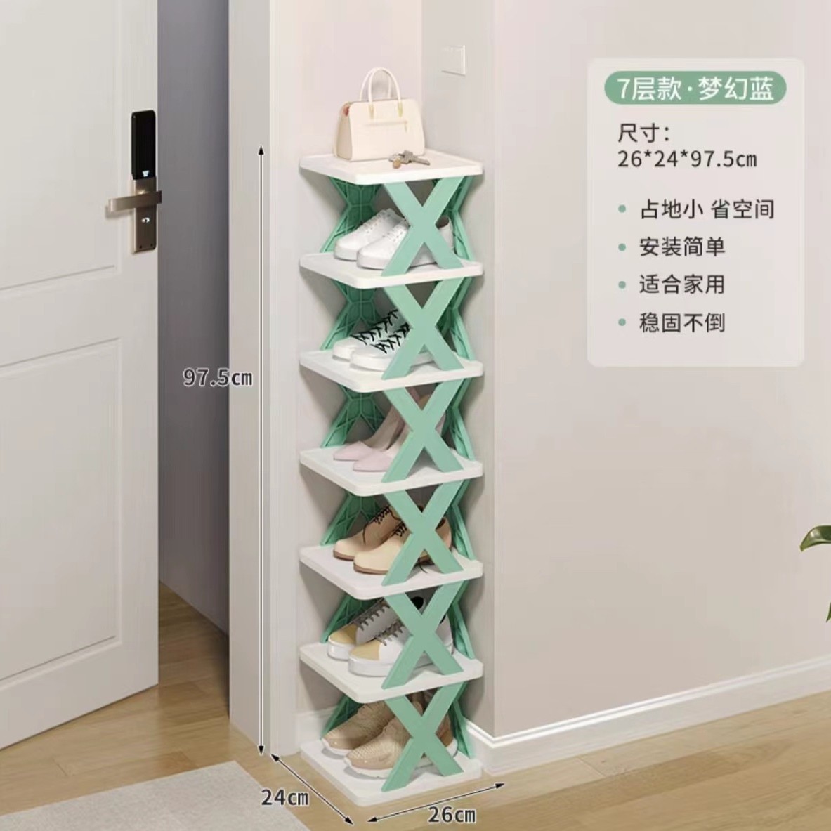 Blu nordico a 7 strati