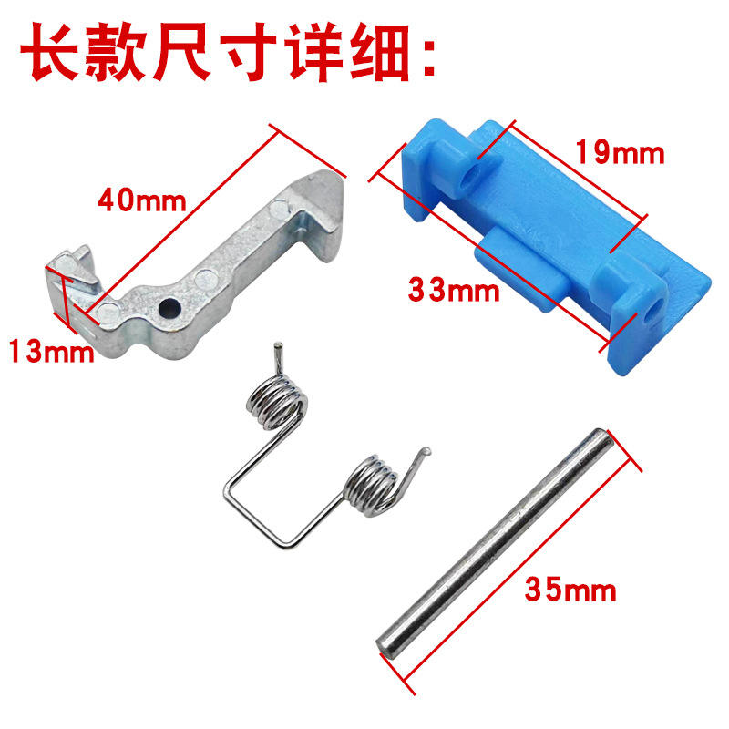 ราคาสำหรับชุดยาว (สปริง + พิน + ตะขอ + ฐาน)
