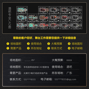 Solution d'éclairage de scène Jiechuang : Projecteur à tête mobile, faisceau lumineux, équipement d'éclairage de scène intérieur, pack complet - Product Image 5
