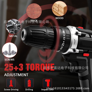 Kit de perceuse sans fil 21V noir, compatible avec la batterie <span class=keywords><strong>Makita</strong></span>, perceuse à percussion avec 2 batteries, chargeur, embouts, douilles, tige flexible - Product Image 4