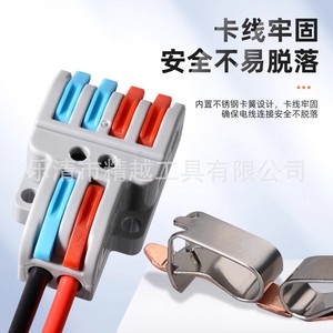 Bloques de terminales enchufables Tsugoshi 2P de material PBT, conectores de cable de dos entradas y dos salidas para cables flexibles y rígidos - Product Image 3