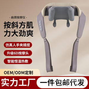 Crossborder Neck Shoulder Massager USB Rechargeable <b>Heat</b> Therapy Massage <b>Shawl</b> For Cervical Spine Relief White Gray Beige - Product Image 3