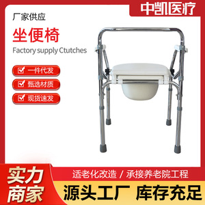 Electroplated toilet <b>chair</b>, shower <b>chair</b> for the elderly and pregnant women, portable toilet <b>chair</b> for the disabled, foldable - Product Image 5
