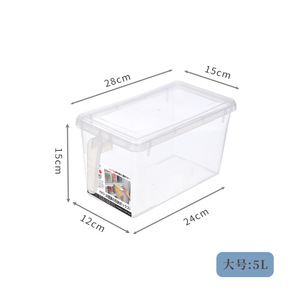 Refrigerator Storage <b>Box</b> <b>Large</b> Capacity With Lid For Food Organization Kitchen Use Rectangle Shape L17 - Product Image 4