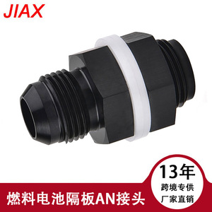An12 Fuel <b>Pump</b> Connector Aluminum Threaded <b>Adapter</b> For Car Modification 51mm Black Metal Auto Connector - Product Image 5