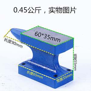 Enclumes en acier pour artisanat DIY, supports d'enclume avec enclumes en corne de bœuf, outils en fer pour le martelage - Product Image 5