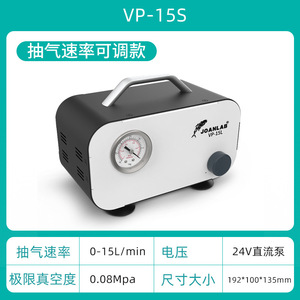 เครื่องปั๊มสุญญากาศ Joanlab รุ่น VP-10L แบบไม่ใช้น้ำมัน พร้อมไดอะแฟรม สำหรับการกรองในห้องปฏิบัติการ - Product Image 5