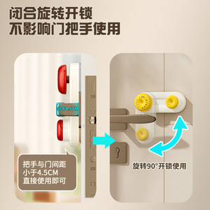 Door Stopper For Home Use With Adjustable Extension 4.5Cm Plus Child Safety Lock Feature - Product Image 5