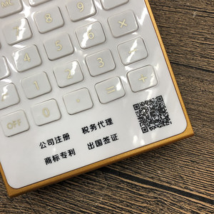 Congyi2236 Solar Powered Calculator 12 Digits Business Gift With Logo Printing Available - Product Image 5