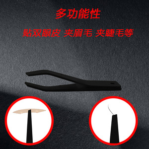 Pinzas Cortas Exclusivas de 4.2cm, Pinzas Multifuncionales de Acero Inoxidable Negras para Depilar y Dar Forma a las Cejas, Punta Plana - Product Image 3
