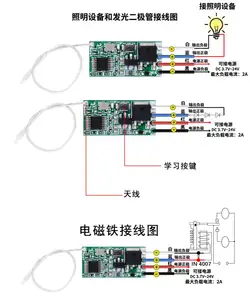 Módulo do interruptor de controle remoto sem fio, controlador 3.7 4.5v 9v 12v 24v luz de led micro diy