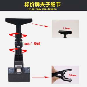 Expositor de Precios para Supermercados, Soporte de Exhibición de Carteles Promocionales, Material ABS, para Dulces, Comestibles, Cemento y Alimentos - Product Image 4