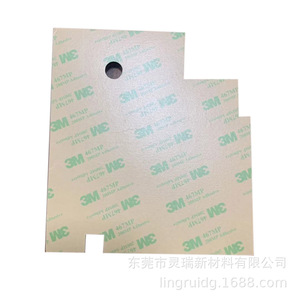 Lámina de Aislamiento PET de Corte Personalizado para Equipos Electrónicos con Montaje a Través de Orificio - Product Image 4