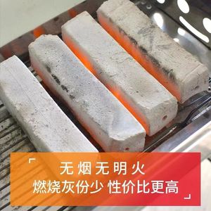 Bbq Charcoal 5 20 Catties Pack Smokeless Easy Ignite Long Burning Environmental Friendly Whole Box For Bbq Grill - Product Image 5