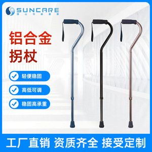 Canne télescopique en alliage d'aluminium Shunkangtai pour personnes âgées, antidérapante, noir, gris, blanc, SC2003 - Product Image 5