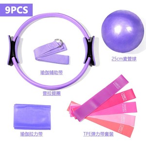 Kit d'accessoires de <span class=keywords><strong>Pilates</strong></span> de haute qualité : Bande de résistance, ballon de yoga, cercle magique, anneau de <span class=keywords><strong>Pilates</strong></span> – Ensemble de yoga - Product Image 6