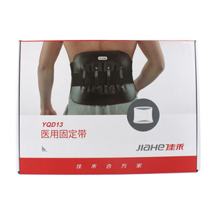 Ceinture de soutien lombaire Jiahe Medical YQD13 avec plaque en acier pour soulager les douleurs dorsales, usage général - Product Image 1