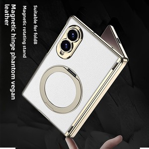 Support magnétique rotatif, protection de charnière en cuir électroplaqué, compatible avec l'étui de téléphone Samsung Z Fold 8 à écran pliable - Product Image 2