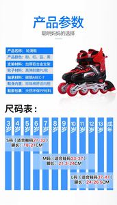 Patins à roulettes ajustables Maxfree pour enfants, ensemble complet avec roues lumineuses en PVC, équipement de protection confortable pour l'extérieur, pour garçons et filles - Product Image 2
