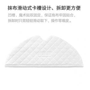 Filtro Xiaomi Mijia Hepa reutilizable para aspiradora robot 1C 2C 1T para uso doméstico - Product Image 3