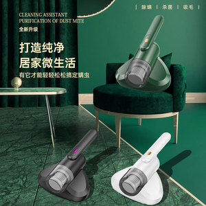 Aspirateur anti-acariens sans fil portatif pour lit et maison, dispositif de suppression des acariens à forte aspiration et stérilisation - Product Image 3