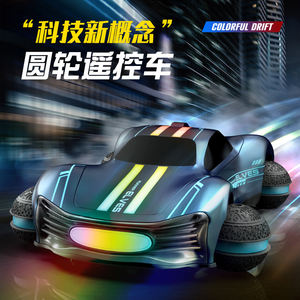 360 ° <span class=keywords><strong>Stunt</strong></span> Roller <span class=keywords><strong>RC</strong></span> Cars 1:16 Scale 4WD 10 km/h Drift <span class=keywords><strong>Racer</strong></span> à grande vitesse 2.4GHz Télécommande Jouets avec lumières LED Cadeaux pour enfants - Product Image 3