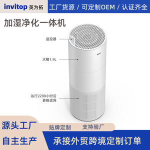 Kalo Pro Air Purifier <b>Humidifier</b> 36 Db Quiet HEPA Filter Home Use - Product Image 5