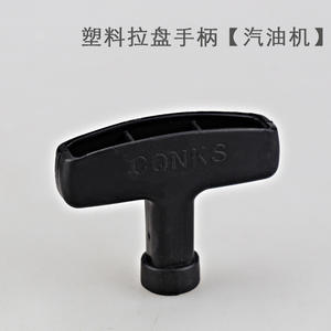 เครื่องกำเนิดไฟฟ้าเบนซิน เครื่องยนต์ดีเซลระบายความร้อนด้วยอากาศ อุปกรณ์เสริมปั๊มน้ำ 168/170F 178/186F ชิ้นส่วนเครื่องกำเนิดไฟฟ้าแบบดึงเชือก อุปกรณ์เสริม - Product Image 2