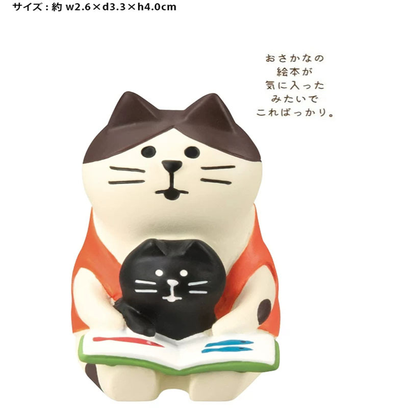 Family book cat